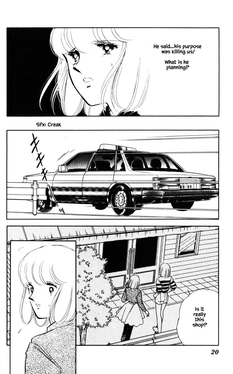 Umi no Yami, Tsuki no Kage Chapter 74 page 18 - Chapter 74