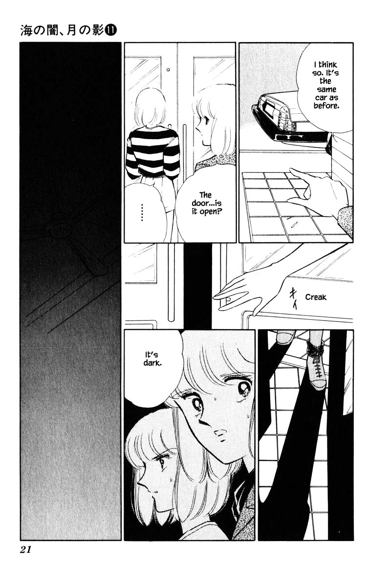 Umi no Yami, Tsuki no Kage Chapter 74 page 19 - Chapter 74