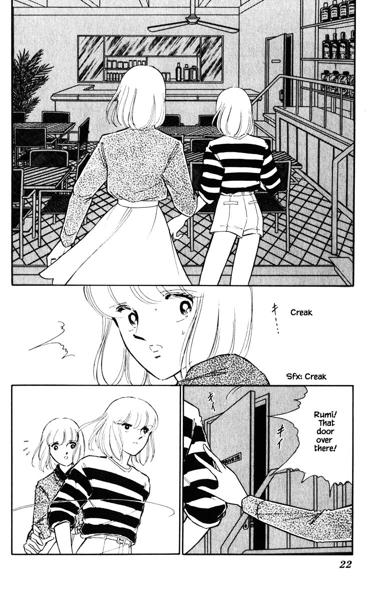 Umi no Yami, Tsuki no Kage Chapter 74 page 20 - Chapter 74