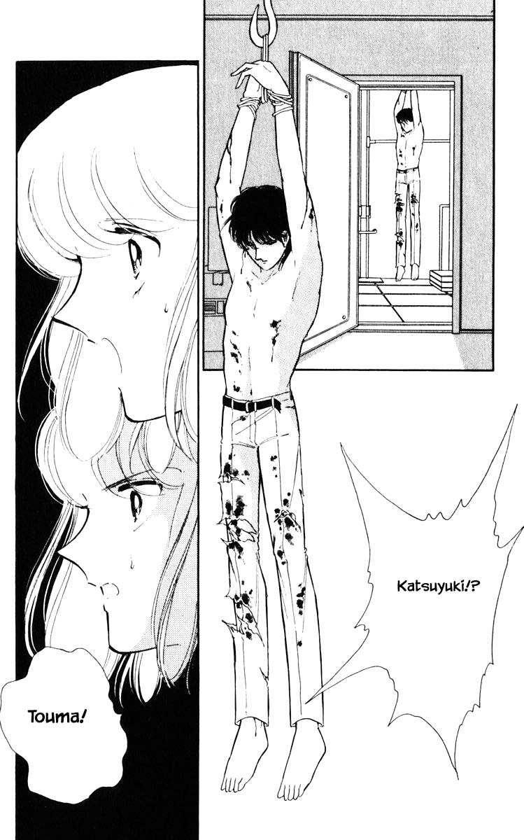 Umi no Yami, Tsuki no Kage Chapter 74 page 22 - Chapter 74