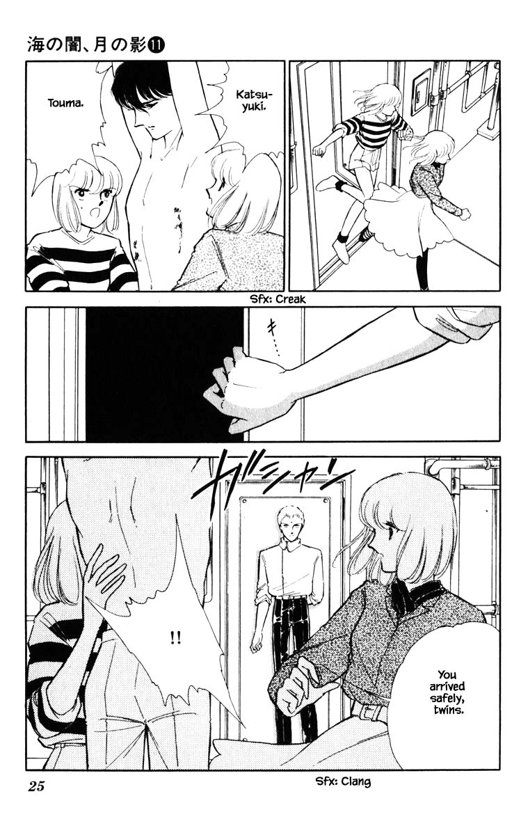 Umi no Yami, Tsuki no Kage Chapter 74 page 23 - Chapter 74