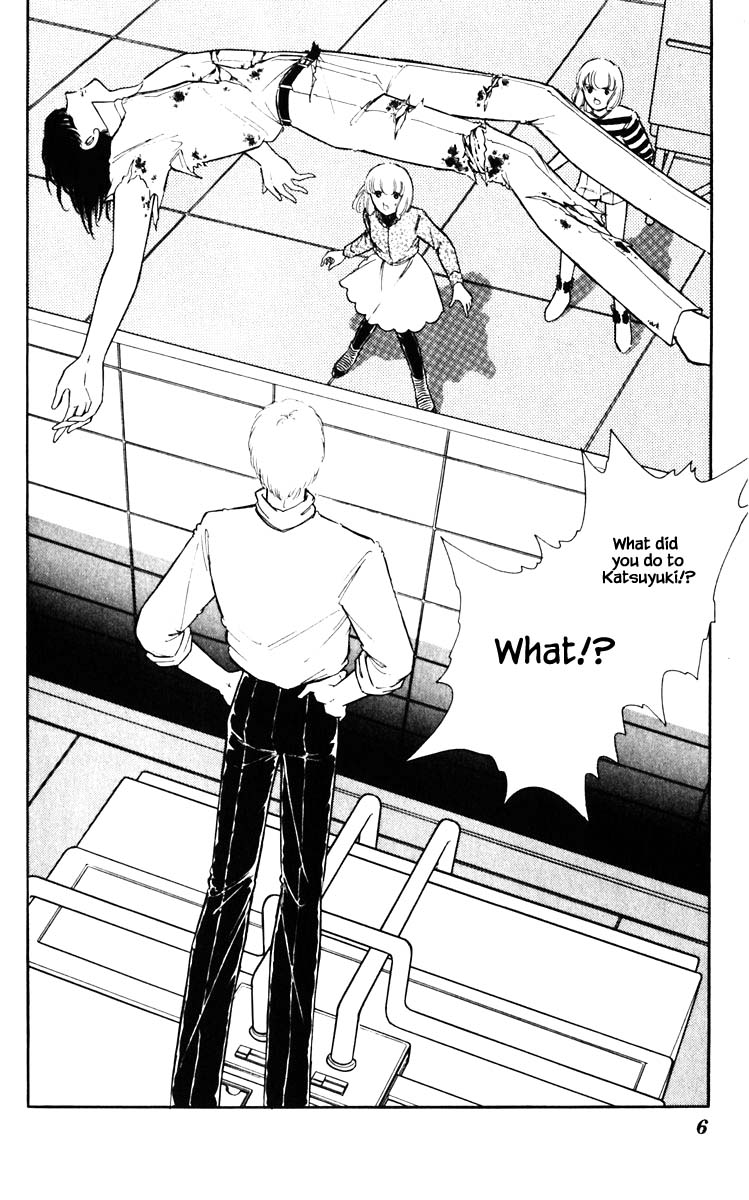 Umi no Yami, Tsuki no Kage Chapter 74 page 5 - Chapter 74