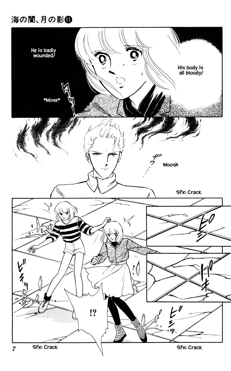 Umi no Yami, Tsuki no Kage Chapter 74 page 6 - Chapter 74