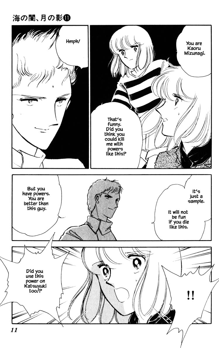 Umi no Yami, Tsuki no Kage Chapter 74 page 9 - Chapter 74