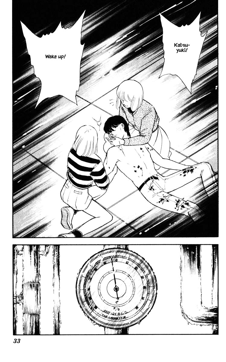 Umi no Yami, Tsuki no Kage Chapter 75 page 10 - Chapter 75