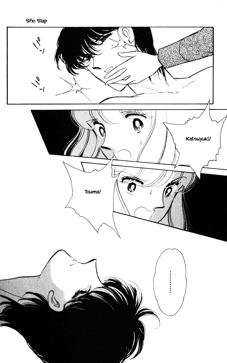 Umi no Yami, Tsuki no Kage Chapter 75 page 11 - Chapter 75