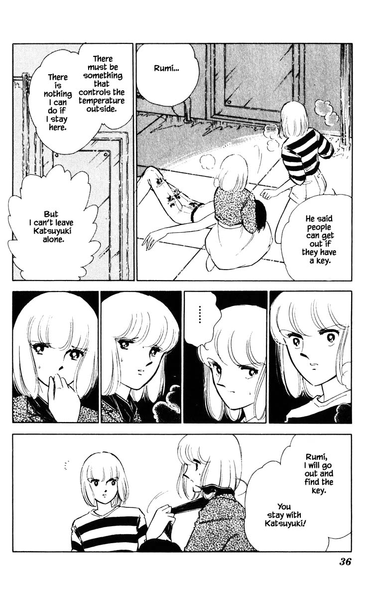 Umi no Yami, Tsuki no Kage Chapter 75 page 13 - Chapter 75