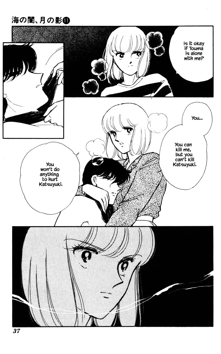 Umi no Yami, Tsuki no Kage Chapter 75 page 14 - Chapter 75