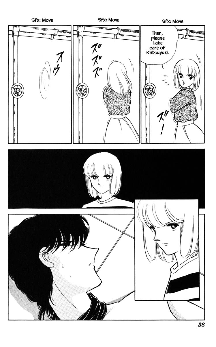Umi no Yami, Tsuki no Kage Chapter 75 page 15 - Chapter 75