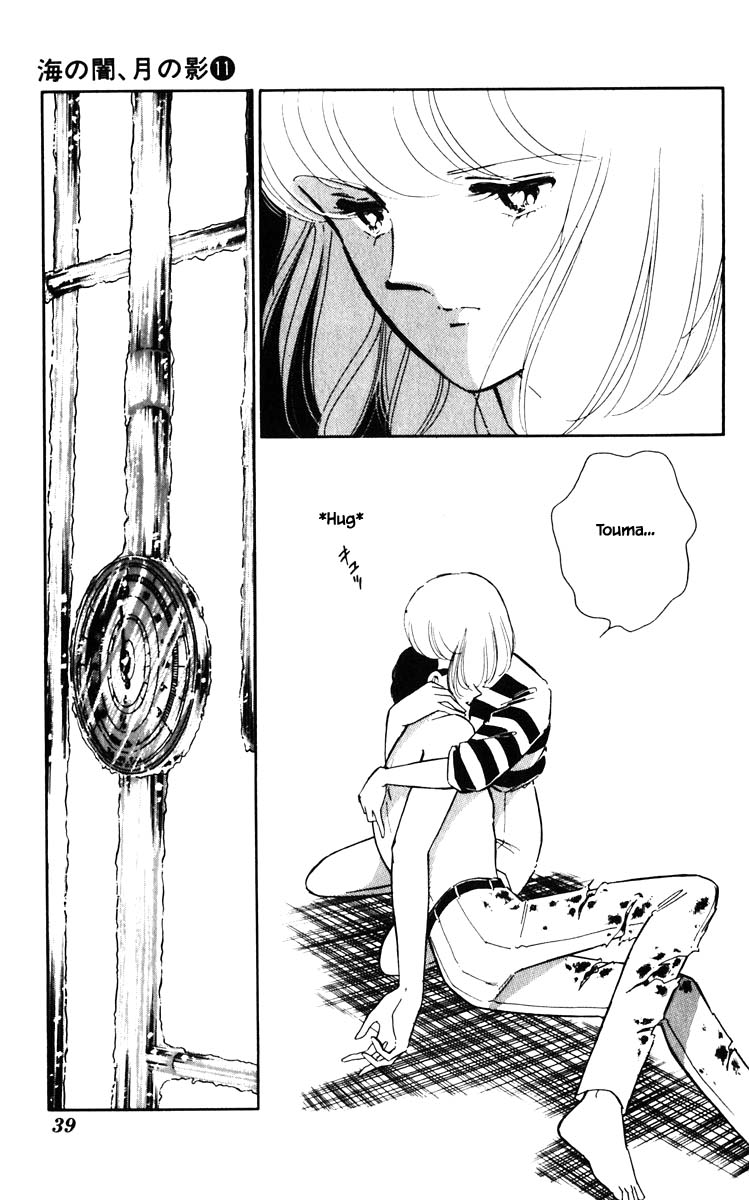 Umi no Yami, Tsuki no Kage Chapter 75 page 16 - Chapter 75