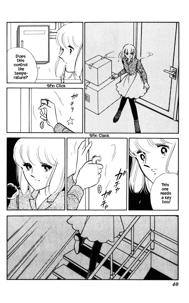 Umi no Yami, Tsuki no Kage Chapter 75 page 17 - Chapter 75