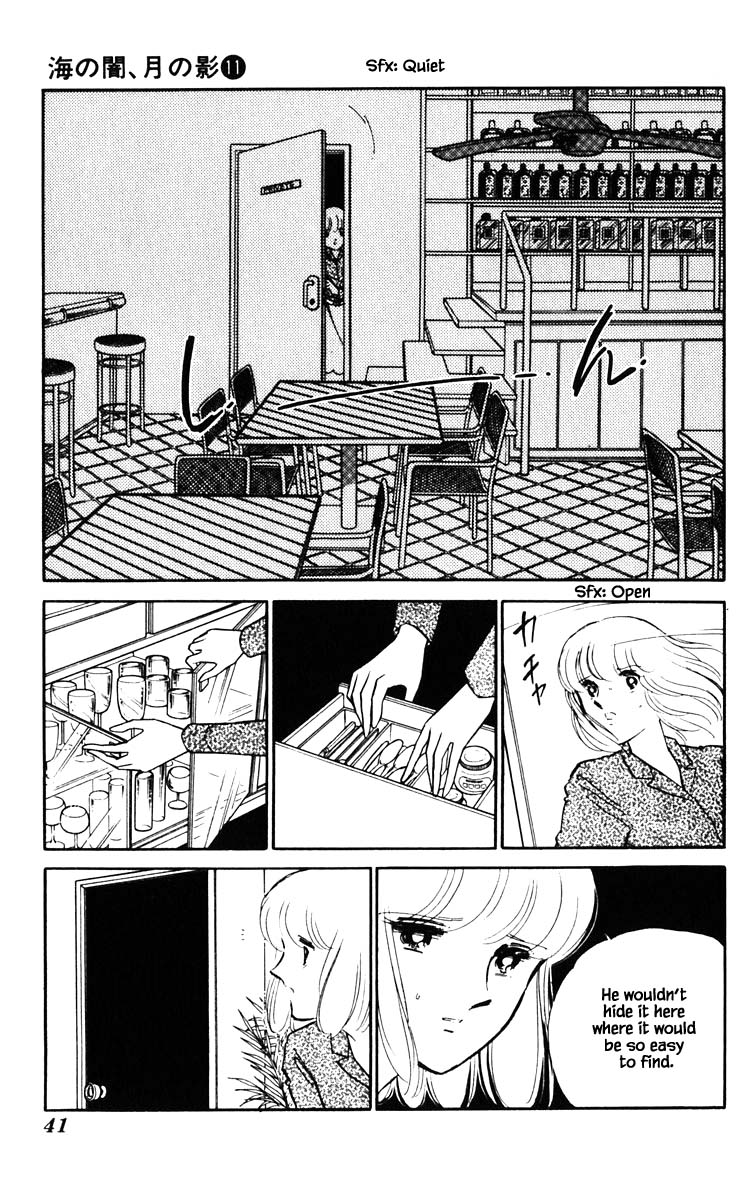 Umi no Yami, Tsuki no Kage Chapter 75 page 18 - Chapter 75
