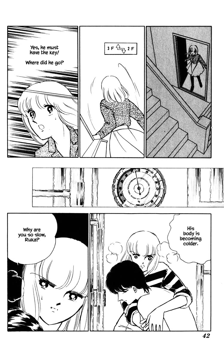 Umi no Yami, Tsuki no Kage Chapter 75 page 19 - Chapter 75