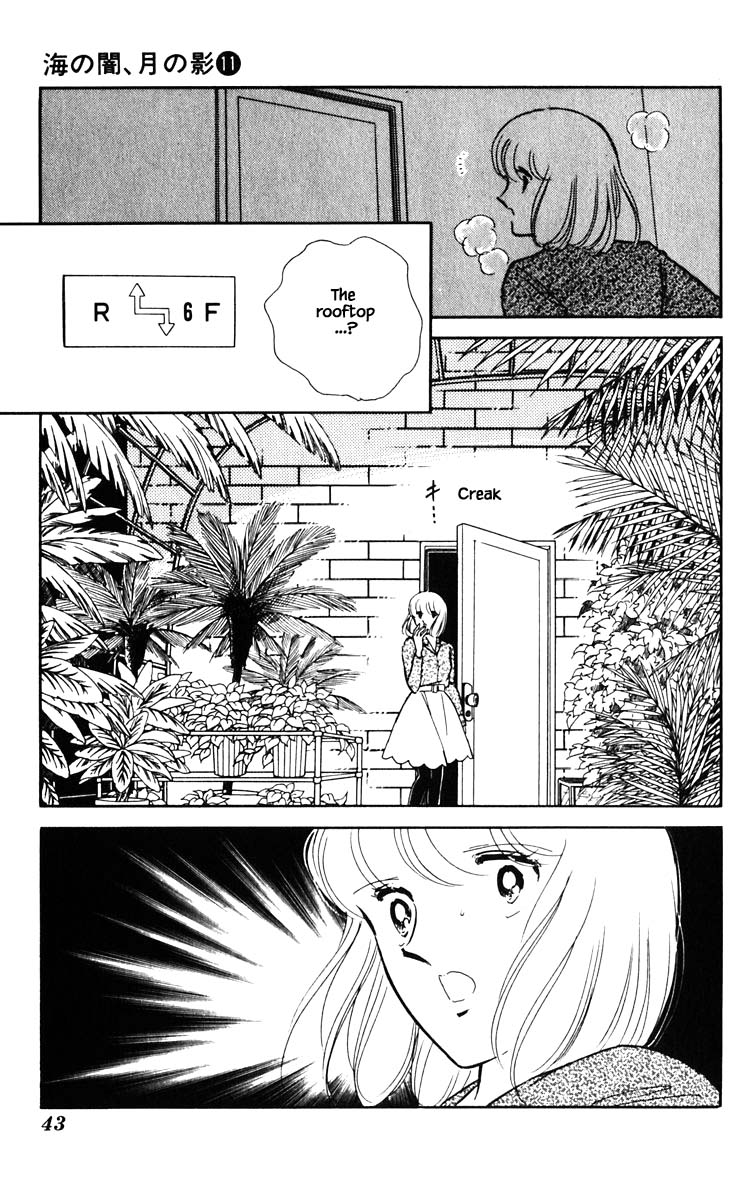 Umi no Yami, Tsuki no Kage Chapter 75 page 20 - Chapter 75
