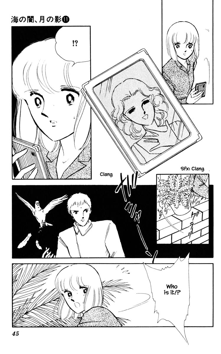 Umi no Yami, Tsuki no Kage Chapter 75 page 22 - Chapter 75