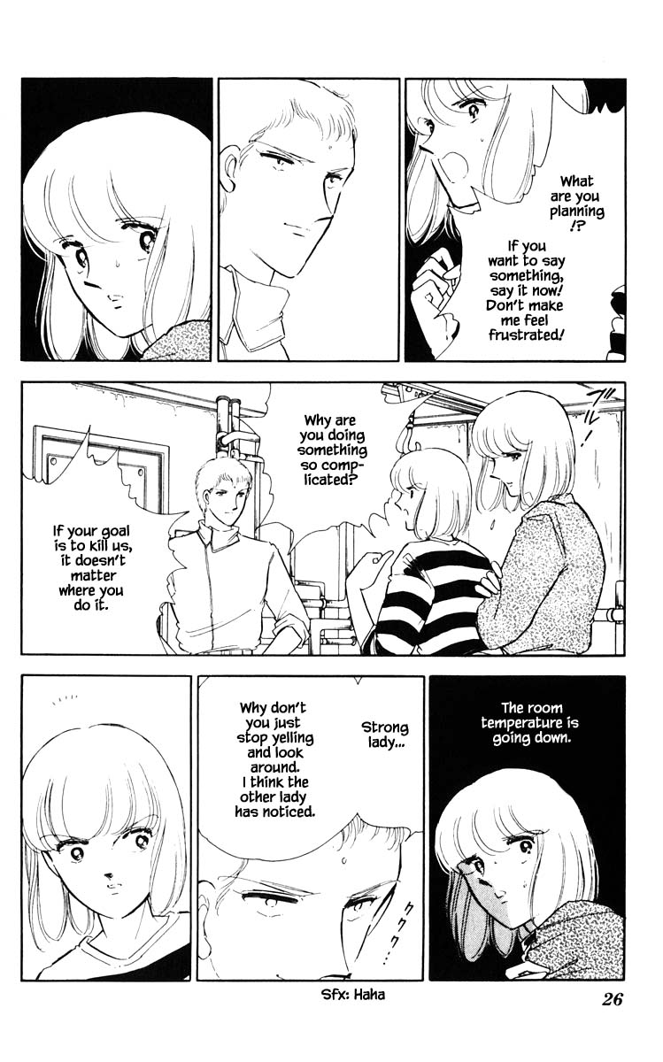 Umi no Yami, Tsuki no Kage Chapter 75 page 3 - Chapter 75