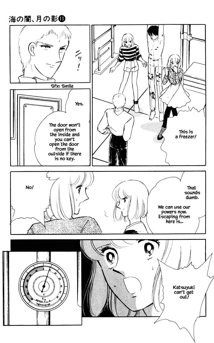 Umi no Yami, Tsuki no Kage Chapter 75 page 4 - Chapter 75