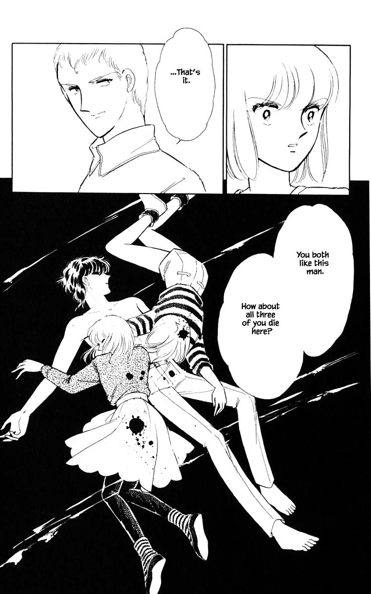 Umi no Yami, Tsuki no Kage Chapter 75 page 5 - Chapter 75