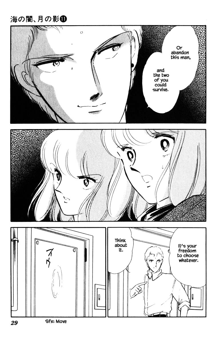 Umi no Yami, Tsuki no Kage Chapter 75 page 6 - Chapter 75