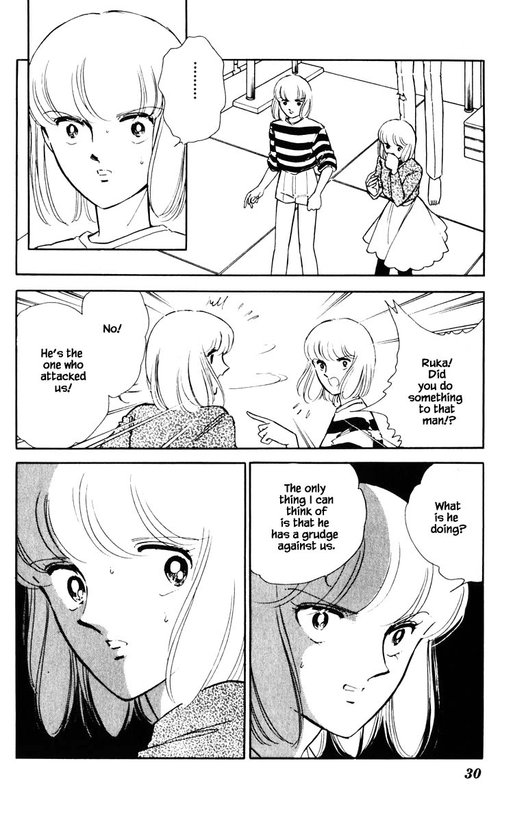 Umi no Yami, Tsuki no Kage Chapter 75 page 7 - Chapter 75