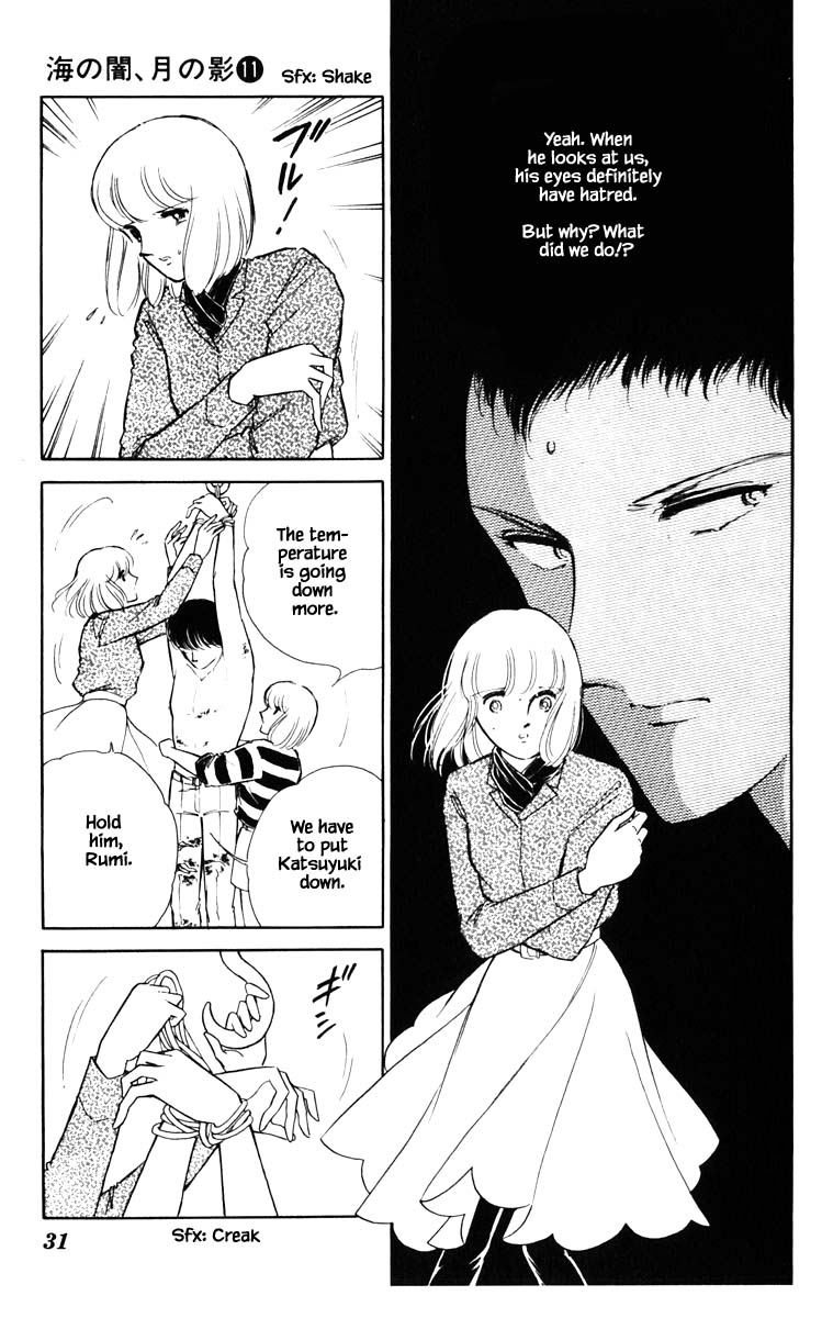 Umi no Yami, Tsuki no Kage Chapter 75 page 8 - Chapter 75