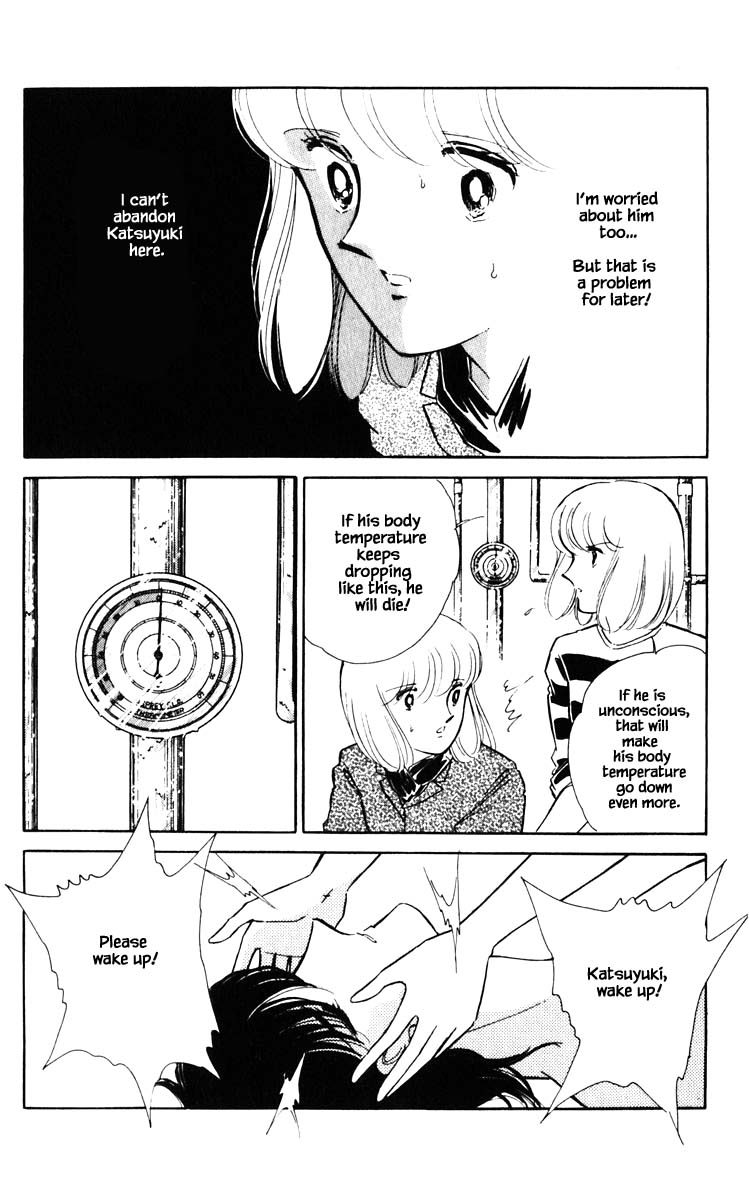Umi no Yami, Tsuki no Kage Chapter 75 page 9 - Chapter 75