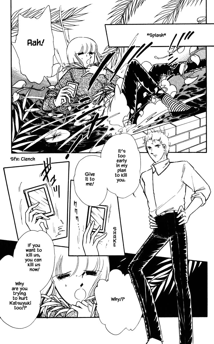 Umi no Yami, Tsuki no Kage Chapter 76 page 10 - Chapter 76