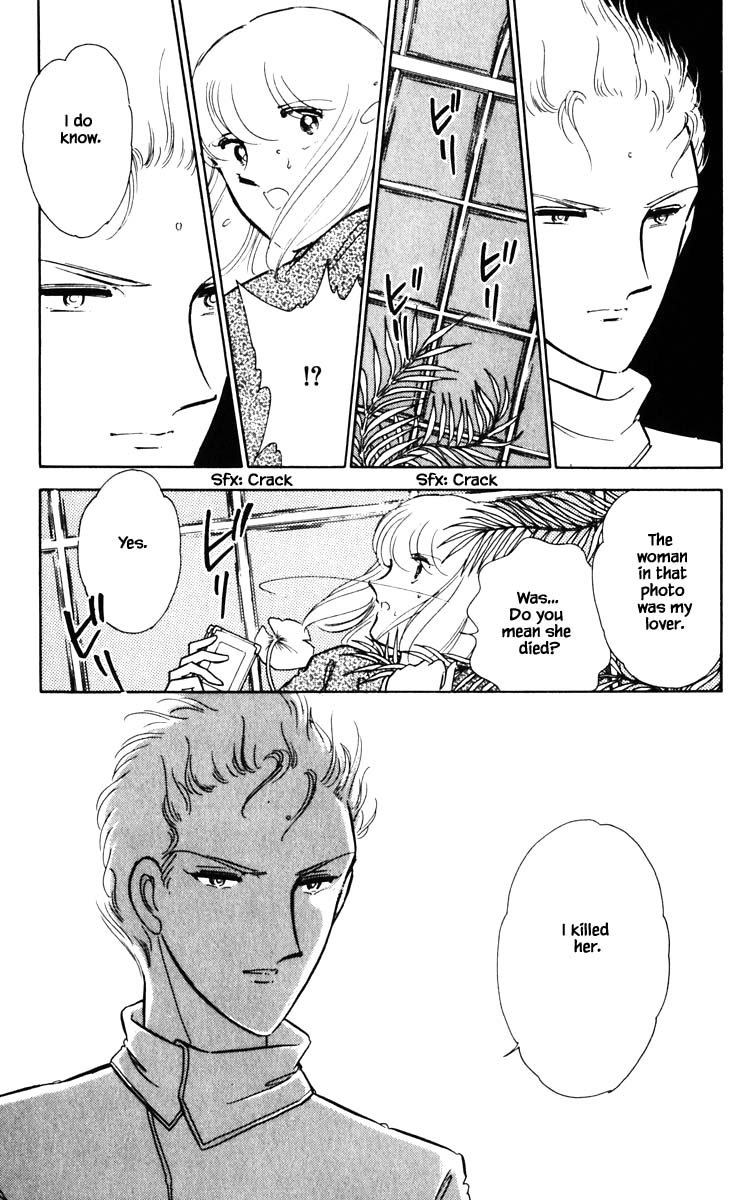 Umi no Yami, Tsuki no Kage Chapter 76 page 12 - Chapter 76