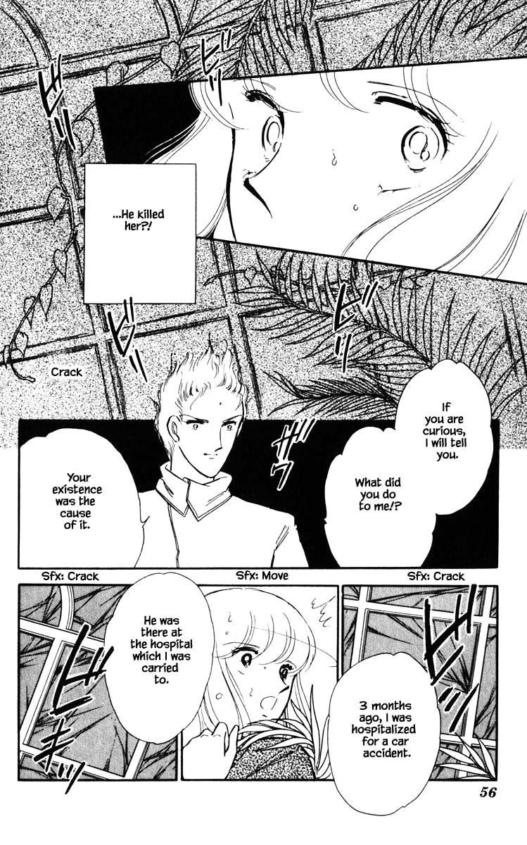 Umi no Yami, Tsuki no Kage Chapter 76 page 13 - Chapter 76