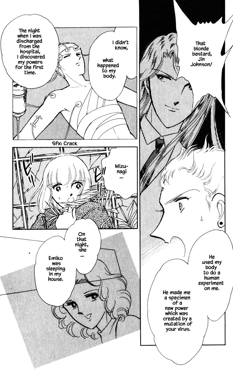 Umi no Yami, Tsuki no Kage Chapter 76 page 14 - Chapter 76