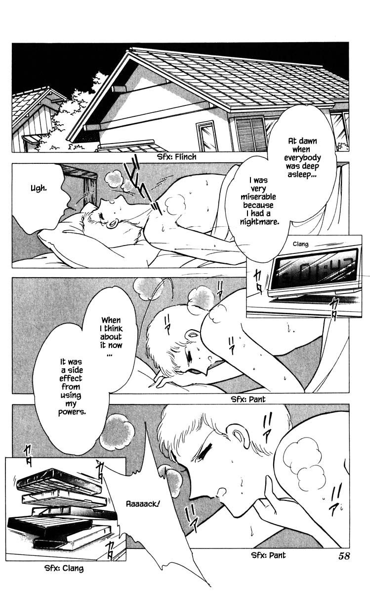 Umi no Yami, Tsuki no Kage Chapter 76 page 15 - Chapter 76