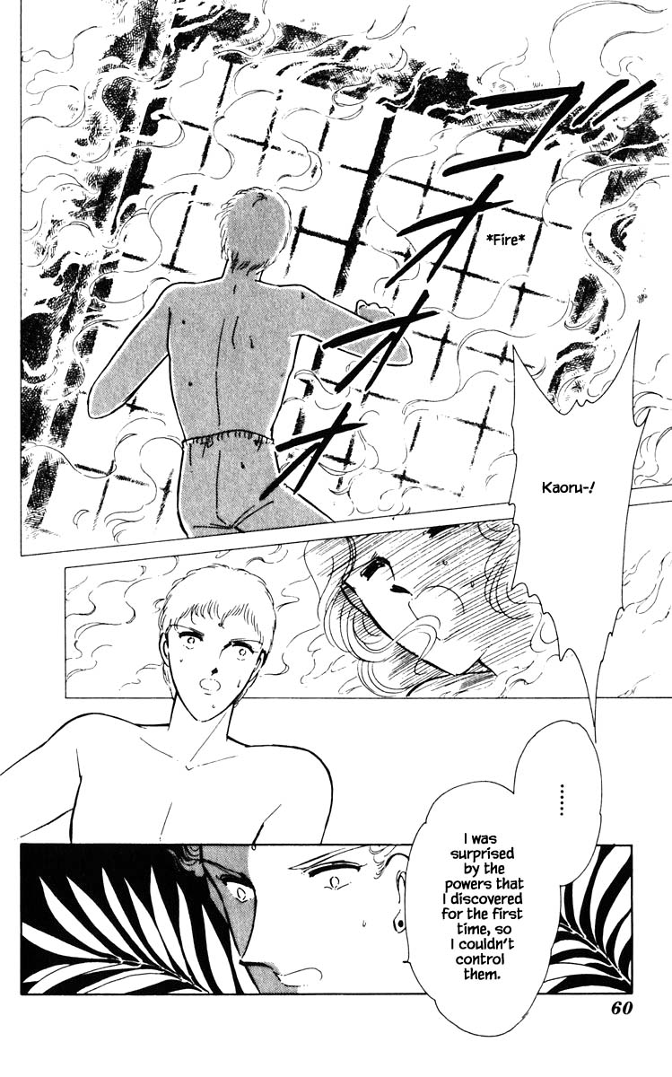 Umi no Yami, Tsuki no Kage Chapter 76 page 17 - Chapter 76
