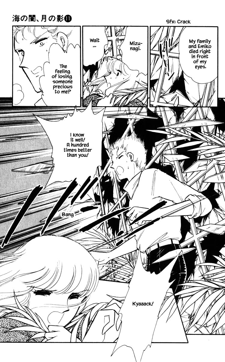 Umi no Yami, Tsuki no Kage Chapter 76 page 18 - Chapter 76