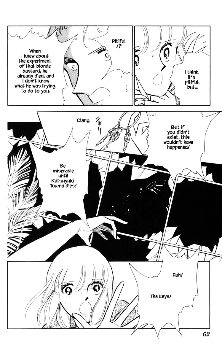 Umi no Yami, Tsuki no Kage Chapter 76 page 19 - Chapter 76