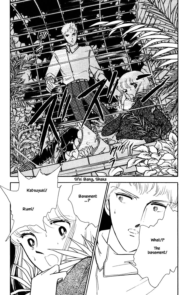Umi no Yami, Tsuki no Kage Chapter 76 page 20 - Chapter 76