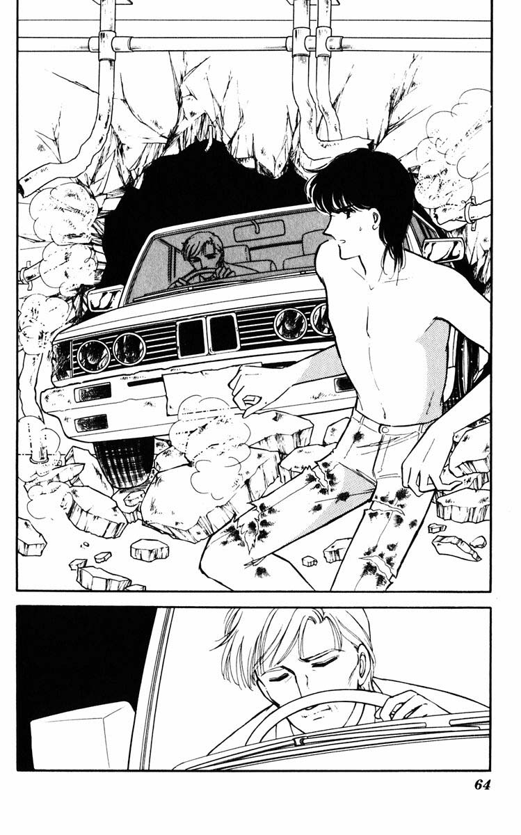 Umi no Yami, Tsuki no Kage Chapter 76 page 21 - Chapter 76