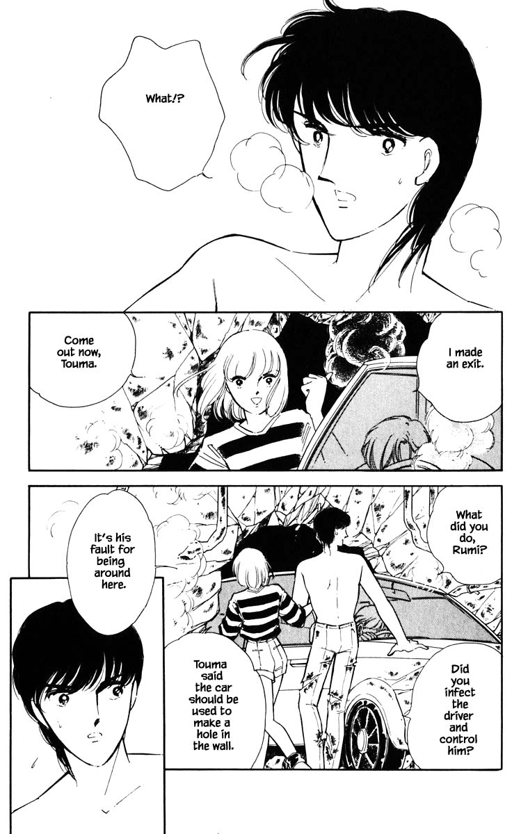 Umi no Yami, Tsuki no Kage Chapter 76 page 22 - Chapter 76