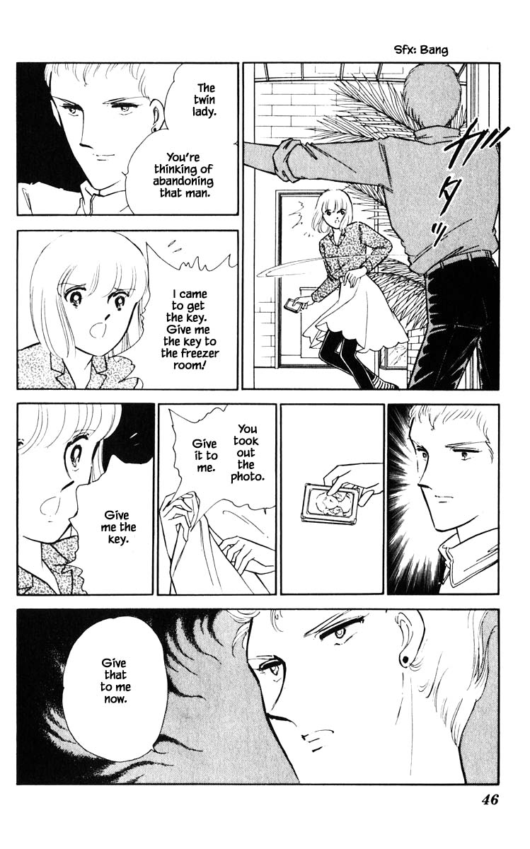 Umi no Yami, Tsuki no Kage Chapter 76 page 3 - Chapter 76