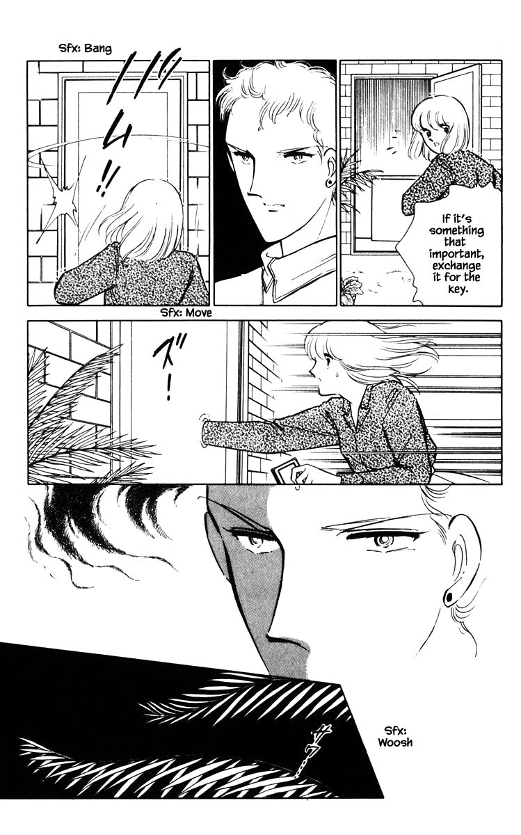 Umi no Yami, Tsuki no Kage Chapter 76 page 4 - Chapter 76