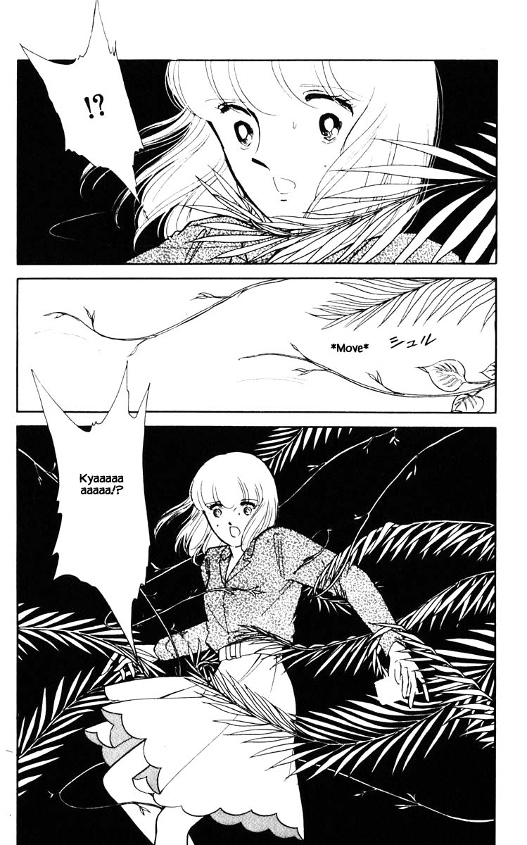 Umi no Yami, Tsuki no Kage Chapter 76 page 5 - Chapter 76