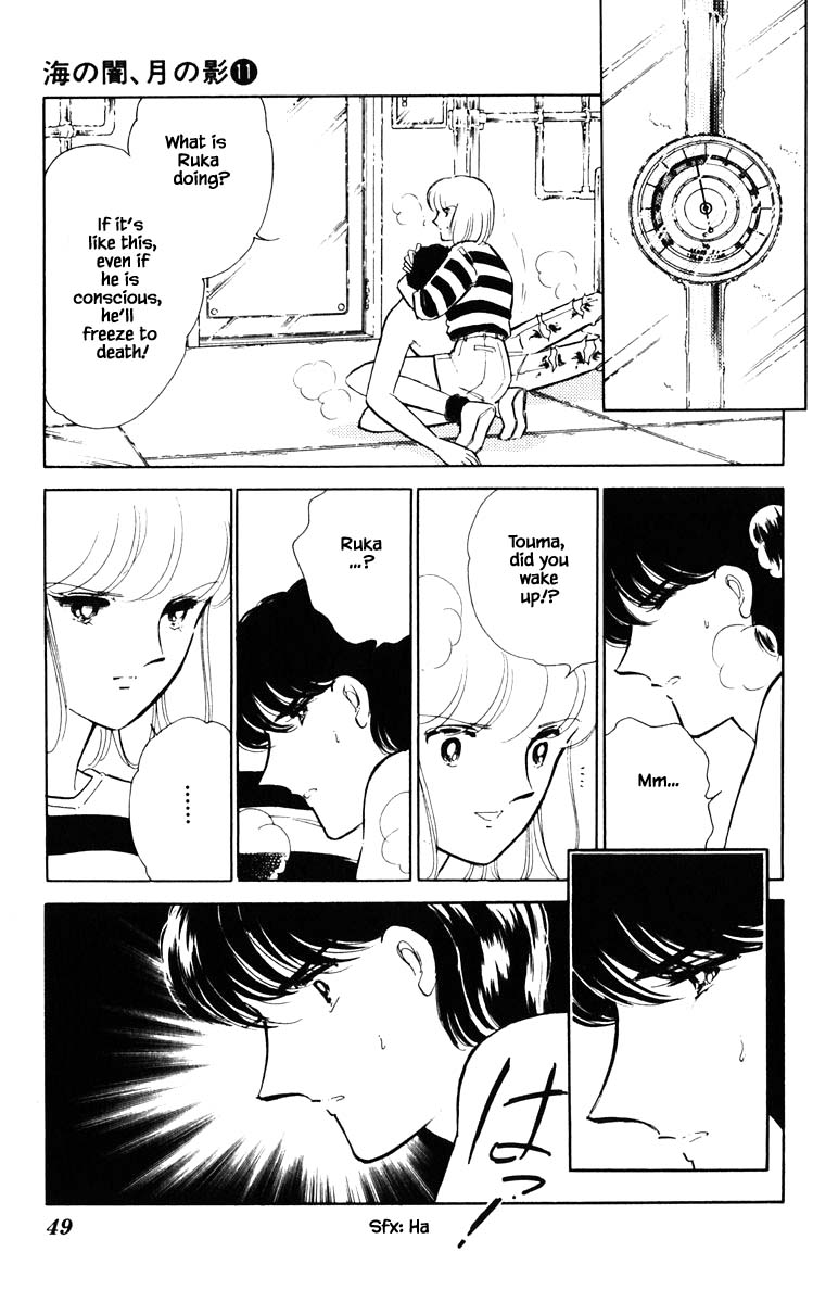 Umi no Yami, Tsuki no Kage Chapter 76 page 6 - Chapter 76