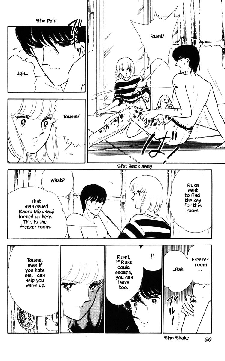 Umi no Yami, Tsuki no Kage Chapter 76 page 7 - Chapter 76