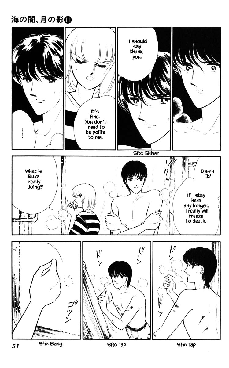 Umi no Yami, Tsuki no Kage Chapter 76 page 8 - Chapter 76