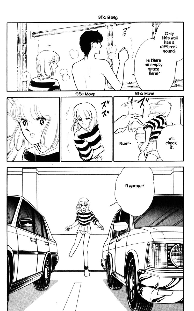 Umi no Yami, Tsuki no Kage Chapter 76 page 9 - Chapter 76