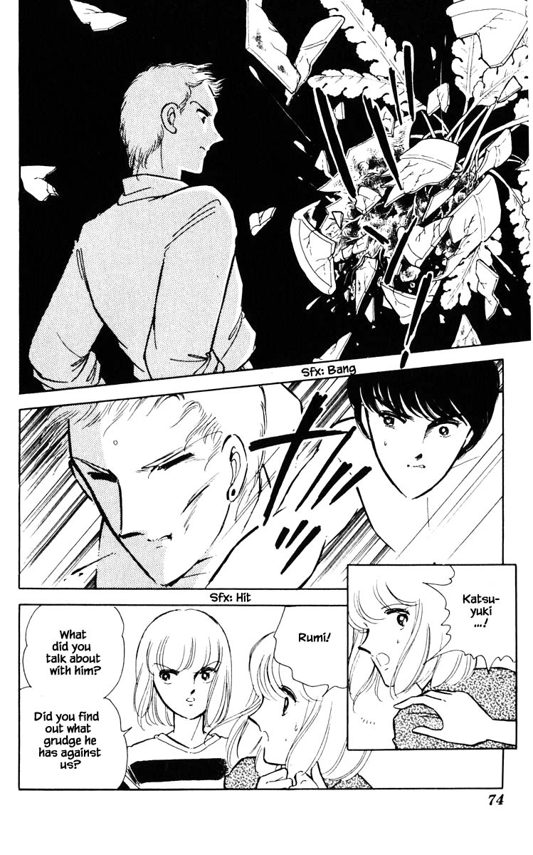 Umi no Yami, Tsuki no Kage Chapter 77 page 11 - Chapter 77