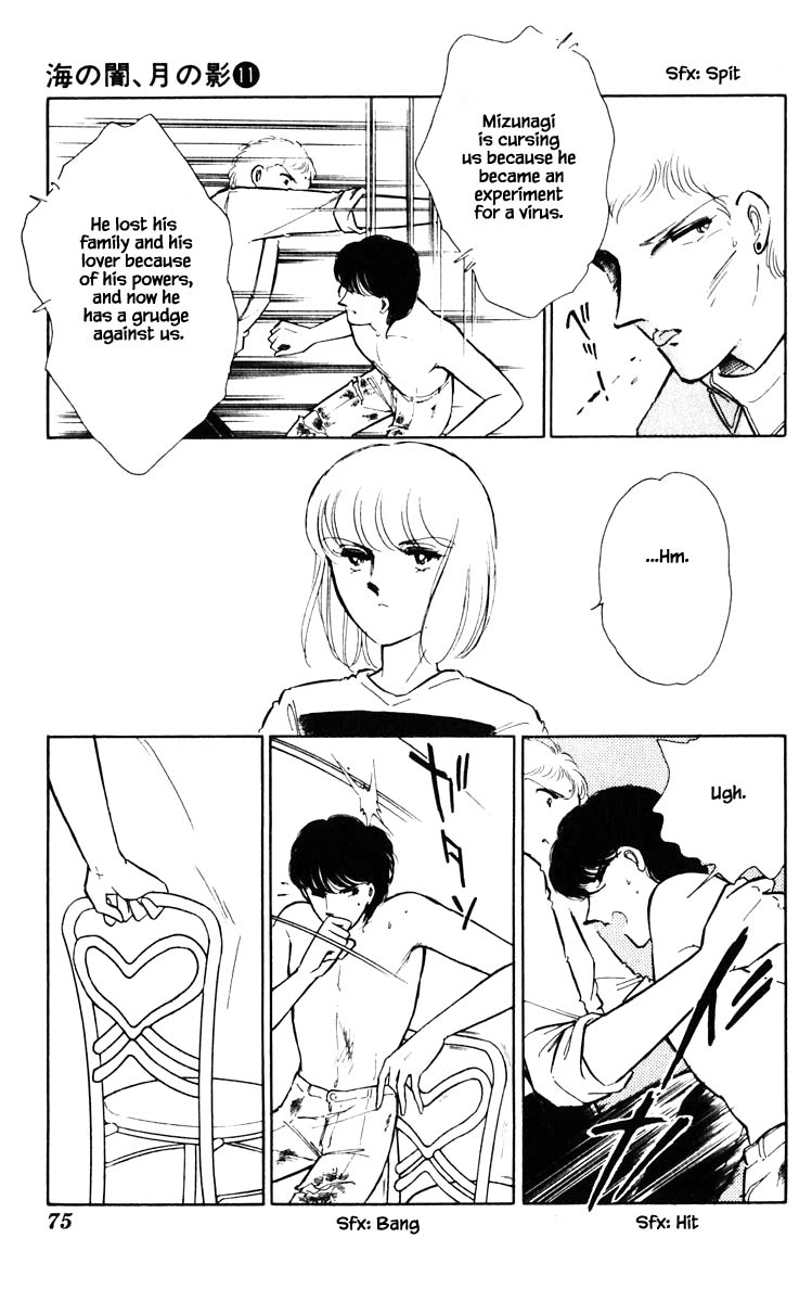 Umi no Yami, Tsuki no Kage Chapter 77 page 12 - Chapter 77