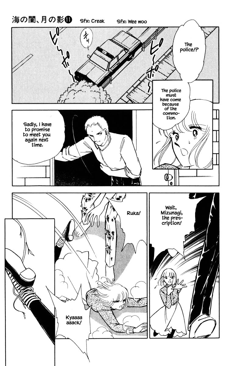 Umi no Yami, Tsuki no Kage Chapter 77 page 14 - Chapter 77