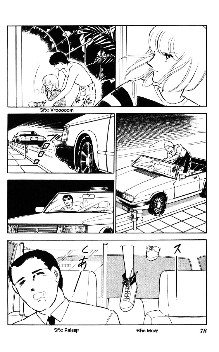Umi no Yami, Tsuki no Kage Chapter 77 page 15 - Chapter 77