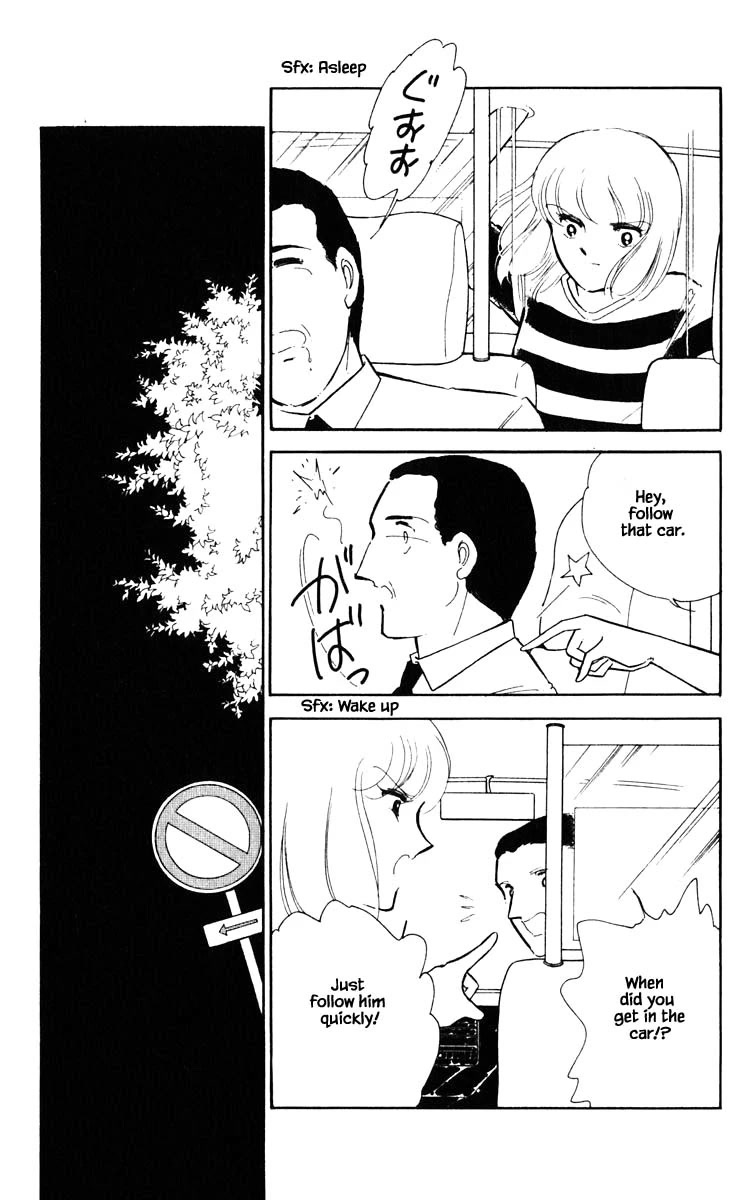Umi no Yami, Tsuki no Kage Chapter 77 page 16 - Chapter 77