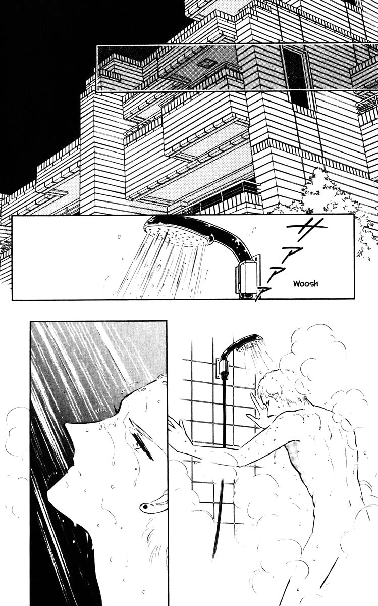 Umi no Yami, Tsuki no Kage Chapter 77 page 17 - Chapter 77